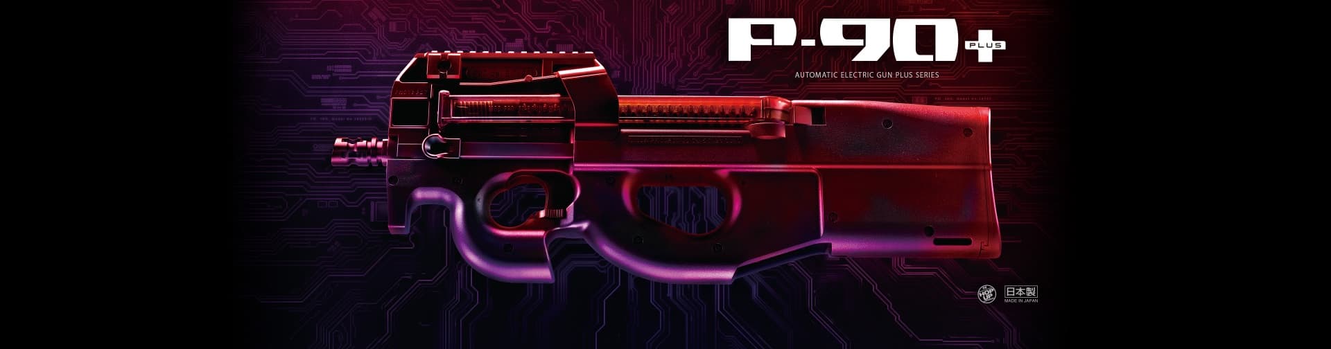 Tokyo Marui P-90 Plus